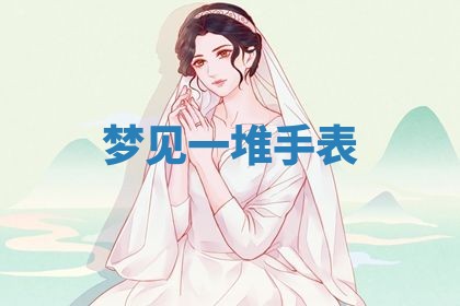 2026年03月01日出生的卢姓男孩子取名指南：吉祥好听的名字推荐