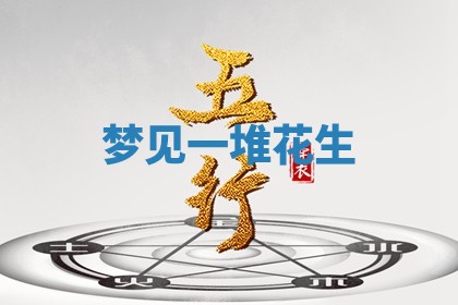 2026年03月01日出生的卢姓男孩子取名指南：吉祥好听的名字推荐
