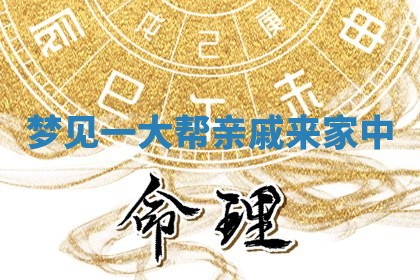 2025年10月19日求财打牌财神吉位