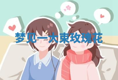 朱姓2026年01月15日出生的男孩子命理分析与起名攻略