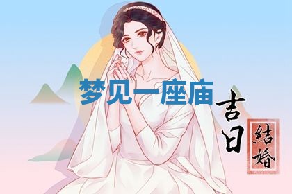 2026年03月01日出生的卢姓男孩子取名指南：吉祥好听的名字推荐