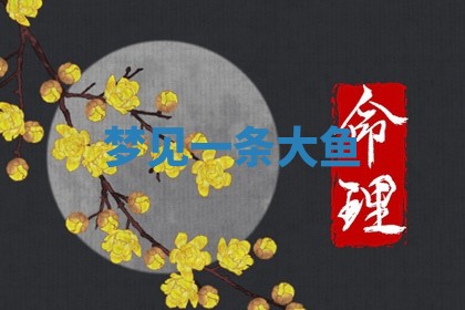 2026年3月份动土的最佳日期