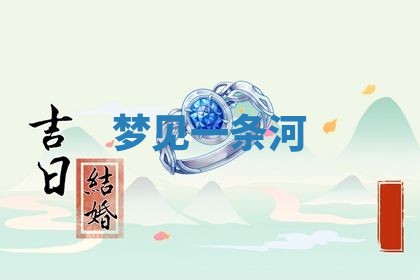2025年10月19日求财打牌财神吉位