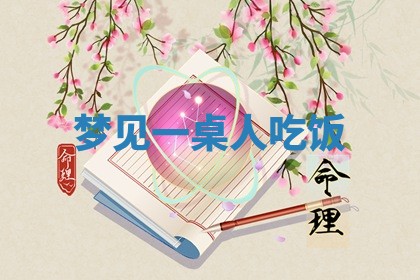 2026年03月01日出生的卢姓男孩子取名指南：吉祥好听的名字推荐