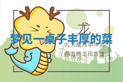 2026年03月01日出生的卢姓男孩子取名指南：吉祥好听的名字推荐