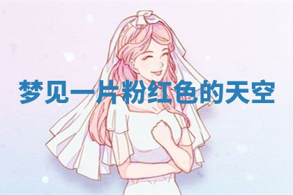 朱姓2026年01月15日出生的男孩子命理分析与起名攻略