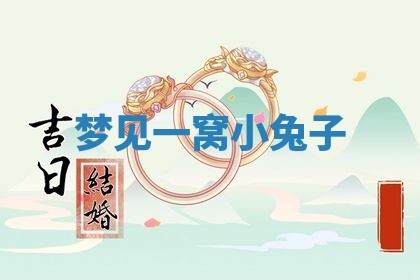 2026年3月份动土的最佳日期