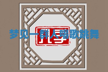 2026年03月01日出生的卢姓男孩子取名指南：吉祥好听的名字推荐