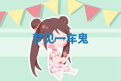 2026年03月01日出生的卢姓男孩子取名指南：吉祥好听的名字推荐