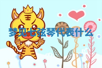 2026年03月01日出生的卢姓男孩子取名指南：吉祥好听的名字推荐