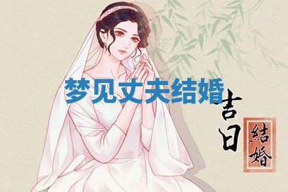 2026年03月01日出生的卢姓男孩子取名指南：吉祥好听的名字推荐