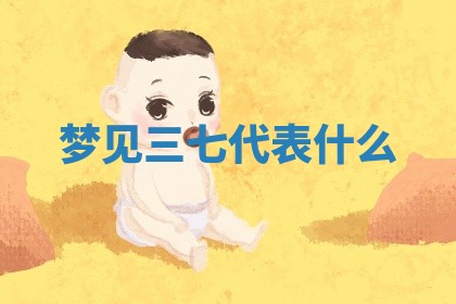 2025年10月19日求财打牌财神吉位