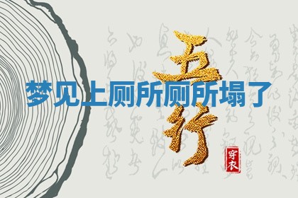 2025年10月19日求财打牌财神吉位