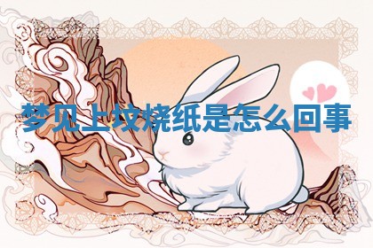 朱姓2026年01月15日出生的男孩子命理分析与起名攻略