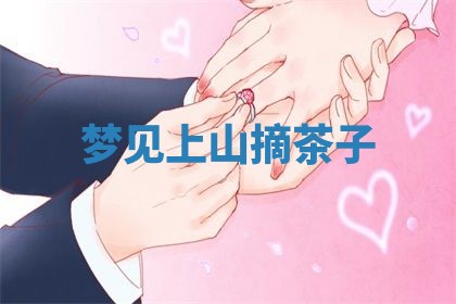 如何给2026年01月18日出生的黎姓男宝宝起个好名字？专业分析与建议