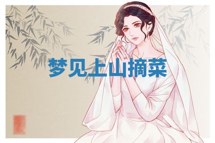 2026年03月01日出生的卢姓男孩子取名指南：吉祥好听的名字推荐