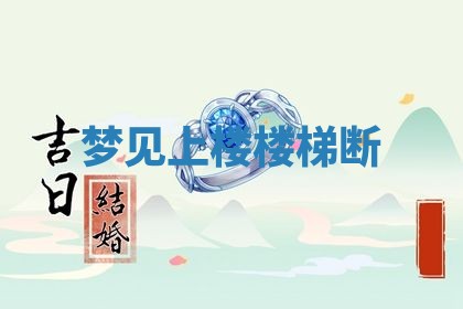 2026年03月01日出生的卢姓男孩子取名指南：吉祥好听的名字推荐