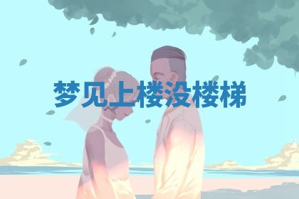 2026年03月01日出生的卢姓男孩子取名指南：吉祥好听的名字推荐