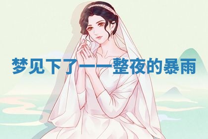 2026年03月01日出生的卢姓男孩子取名指南：吉祥好听的名字推荐