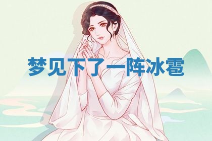 2026年03月01日出生的卢姓男孩子取名指南：吉祥好听的名字推荐