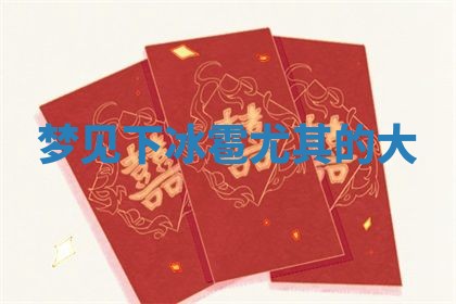 朱姓2026年01月15日出生的男孩子命理分析与起名攻略