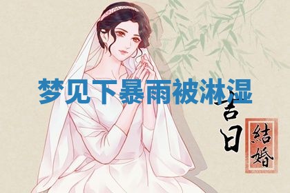 2026年03月01日出生的卢姓男孩子取名指南：吉祥好听的名字推荐