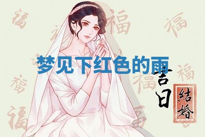 2026年03月01日出生的卢姓男孩子取名指南：吉祥好听的名字推荐