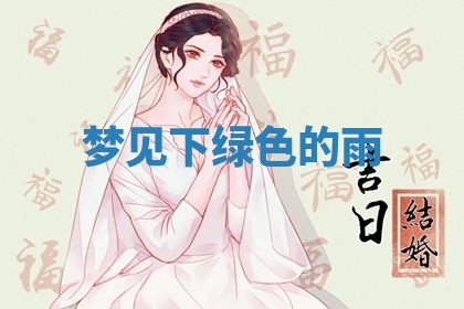 2026年03月01日出生的卢姓男孩子取名指南：吉祥好听的名字推荐