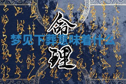 2026年03月01日出生的卢姓男孩子取名指南：吉祥好听的名字推荐