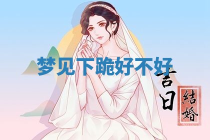2026年03月01日出生的卢姓男孩子取名指南：吉祥好听的名字推荐