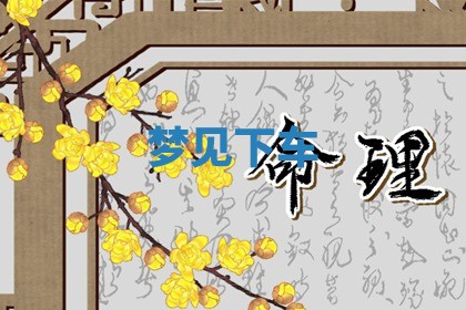 2026年03月01日出生的卢姓男孩子取名指南：吉祥好听的名字推荐