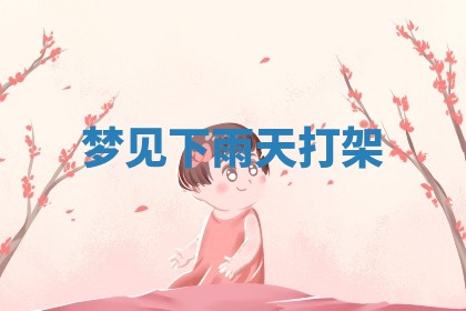 2026年03月01日出生的卢姓男孩子取名指南：吉祥好听的名字推荐