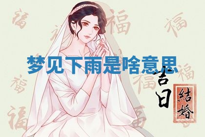 2026年03月01日出生的卢姓男孩子取名指南：吉祥好听的名字推荐