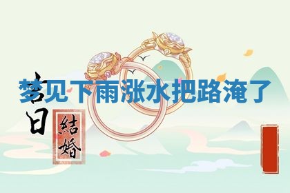 2025年10月19日求财打牌财神吉位