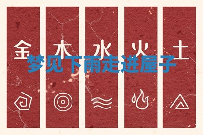 如何给2026年01月18日出生的黎姓男宝宝起个好名字？专业分析与建议