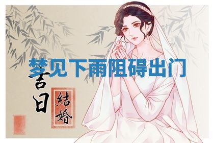 2026年03月01日出生的卢姓男孩子取名指南：吉祥好听的名字推荐