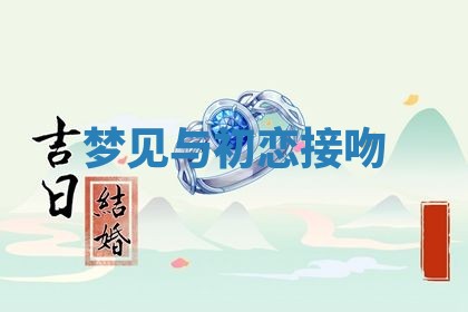 2026年03月01日出生的卢姓男孩子取名指南：吉祥好听的名字推荐