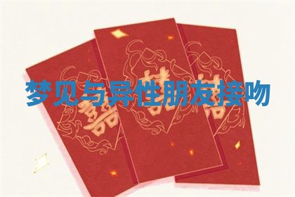 朱姓2026年01月15日出生的男孩子命理分析与起名攻略