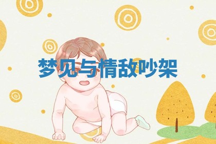2026年03月01日出生的卢姓男孩子取名指南：吉祥好听的名字推荐