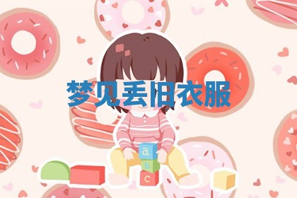 2026年03月01日出生的卢姓男孩子取名指南：吉祥好听的名字推荐