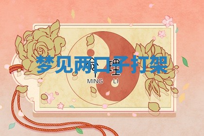 2026年03月01日出生的卢姓男孩子取名指南：吉祥好听的名字推荐