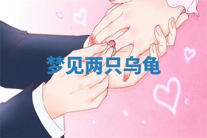 如何给2026年01月18日出生的黎姓男宝宝起个好名字？专业分析与建议