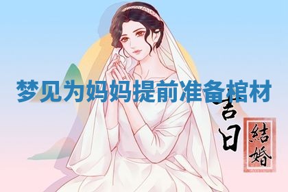 2026年03月01日出生的卢姓男孩子取名指南：吉祥好听的名字推荐