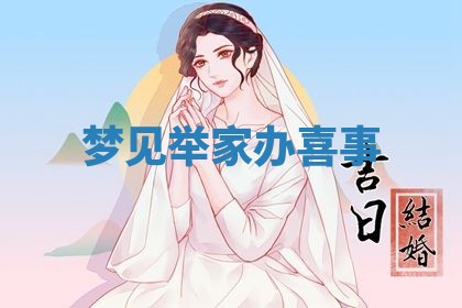 2026年03月01日出生的卢姓男孩子取名指南：吉祥好听的名字推荐