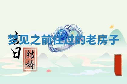 2026年03月01日出生的卢姓男孩子取名指南：吉祥好听的名字推荐