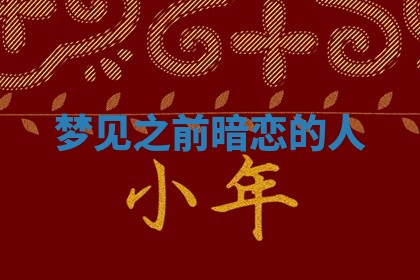 如何给2026年01月18日出生的黎姓男宝宝起个好名字？专业分析与建议