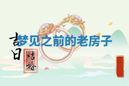 2026年03月01日出生的卢姓男孩子取名指南：吉祥好听的名字推荐
