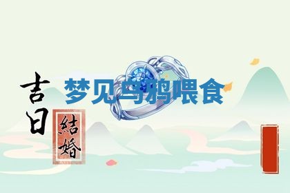 2025年10月20日打牌财神方位,财神方位详解