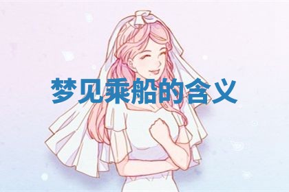 朱姓2026年01月15日出生的男孩子命理分析与起名攻略