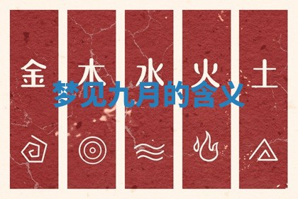 朱姓2026年01月15日出生的男孩子命理分析与起名攻略